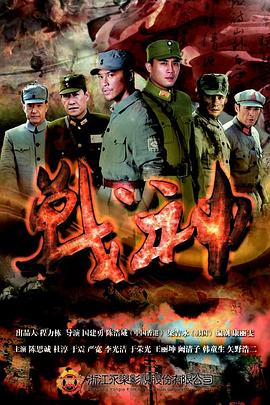 无因的反叛