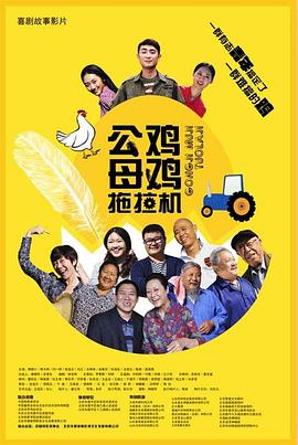 巨人捕手杰克