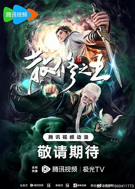 爱情牧场