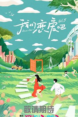 布朗克斯的故事