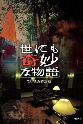 巨鲨之夺命鲨滩