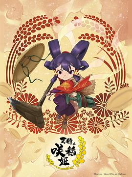 恋爱中的蝎子