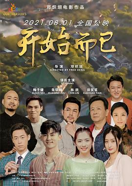 斯巴达