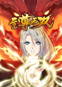 无马之日
