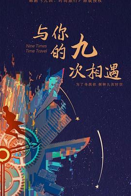 巨兽岛