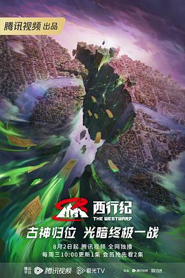 巨兽岛