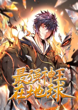 常春藤
